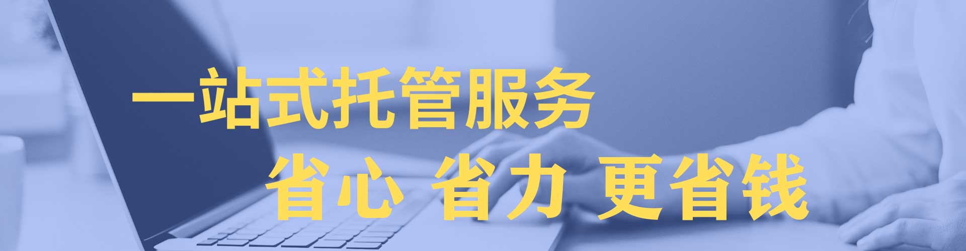 盐源信息流优化师